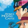 Movie in a Parks, July 10, 2024, 07/10/2024, Howl's Moving Castle (2004): Animation from Japan