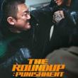 Films, July 27, 2024, 07/27/2024, The Roundup: Punishment (2024): Korean Crime Drama