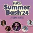 Concerts, August 08, 2024, 08/08/2024, Z100 Summer Bash 2024 with Shaboozey, Teddy Swims, and More - Outdoors