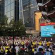 Screenings, July 25, 2024, 07/25/2024, Olympic Summer Games Watch Party - Outdoors on a Big Screen