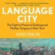 Book Discussions, September 16, 2024, 09/16/2024, Language City: The Fight to Preserve Endangered Mother Tongues in New York by&nbsp;Ross Perlin