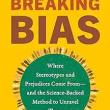 Book Discussions, September 24, 2024, 09/24/2024, Breaking Bias: Where Stereotypes and Prejudices Come From--and the Science-Backed Method to Unravel Them