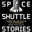 Book Discussions, September 27, 2024, 09/27/2024, Space Shuttle Stories: Firsthand Astronaut Accounts from All 135 Missions (in-person and online)