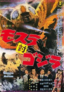 Films, October 31, 2024, 10/31/2024, Mothra vs Godzilla (1964): Japanese kaiju (monster) film