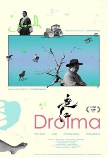 Screenings, November 02, 2024, 11/02/2024, 11th Reel China Biennial