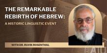 Lectures, November 04, 2024, 11/04/2024, The Remarkable Rebirth of Hebrew: A Historic Linguistic Event (online)