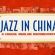 Films, November 15, 2024, 11/15/2024, Jazz in China (2021): A Democratic Art Form in a Repressive Regime