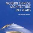 Book Discussions, November 12, 2024, 11/12/2024, Modern Chinese Architecture: 180 Years (online)