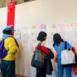 Opening Receptions, January 16, 2025, 01/16/2025, From Chinatown, with Love: Installations Inspired by the Neighborhood