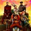 Films, March 11, 2025, 03/11/2025, Borderlands (2024) with&nbsp;Cate Blanchett, Kevin Hart, Jack Black, and&nbsp;Jamie Lee Curtis