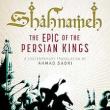 Book Discussions, March 12, 2025, 03/12/2025, Shahnameh: The Epic of the Persian Kings (in-person and online)