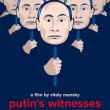 Films, February 15, 2025, 02/15/2025, Putin's Witnesses (2018): A Dictator's Path to Power