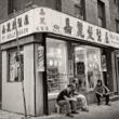 Opening Receptions, February 15, 2025, 02/15/2025, Haircut 100: Chinatown's Barbershops Through Photography