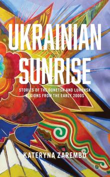 Book Discussions, April 09, 2025, 04/09/2025, Ukrainian Sunrise: Stories of the Donetsk and Luhansk Regions from the Early 2000s (online)